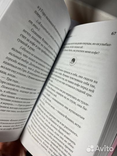 Новая книга 