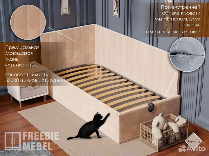 Детская кровать 80/160 с матрасом