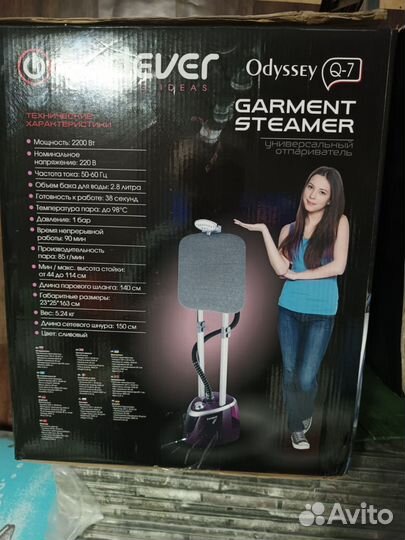 Отпариватель вертикальный новый в упаковке