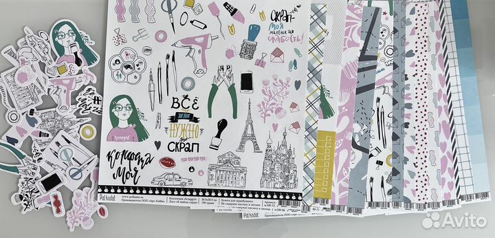 Набор для скрапбукинга