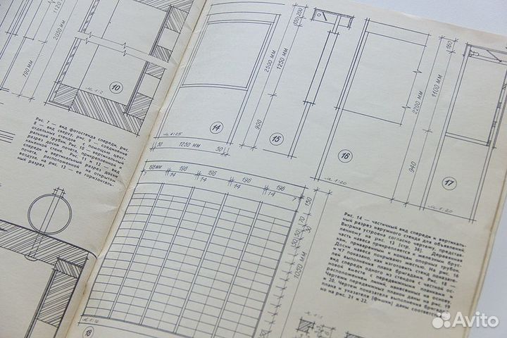 Наглядная агитация (1968)