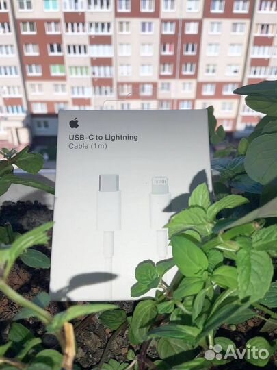 Зарядка на iPhone 20w (кабель в подарок)