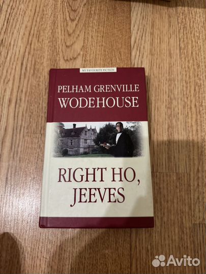 Pelham grenville right ho jeeves
