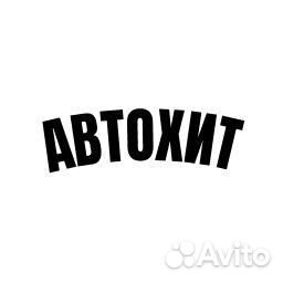 Стекла для Спецтехники в Нижнекамске