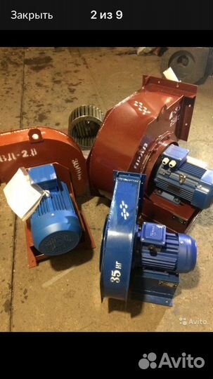 Вентилятор