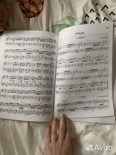 Учебник для фортепиано