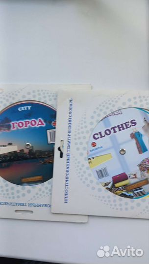 Пособия для занятий по англ.яз