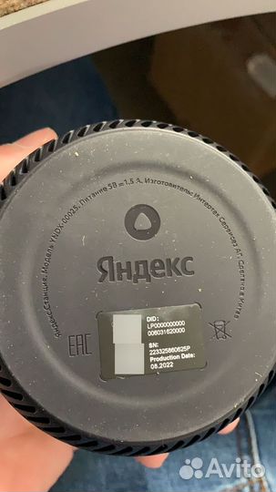 Умная колонка с Алисой Яндекс.Станция Лайт Фиолето