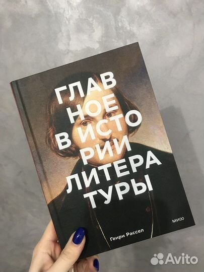 Книги и комиксы (см. описание)