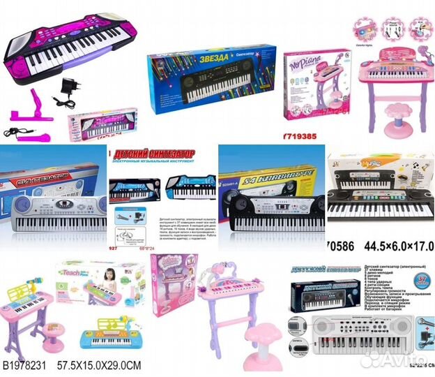 Синтезатор, пианино, музыкальные новое