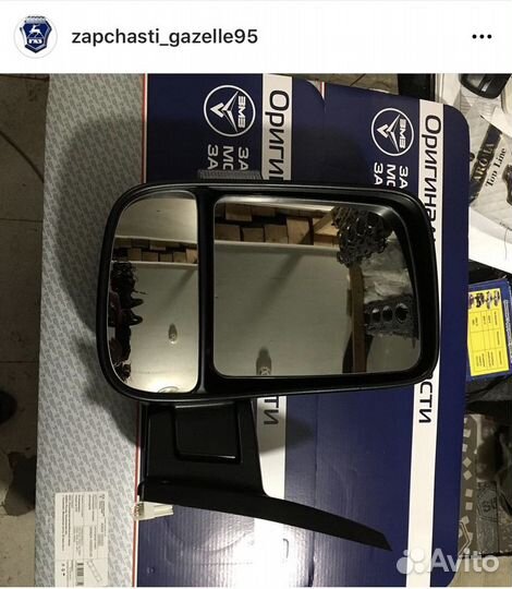 Зеркала на Газель бизнес