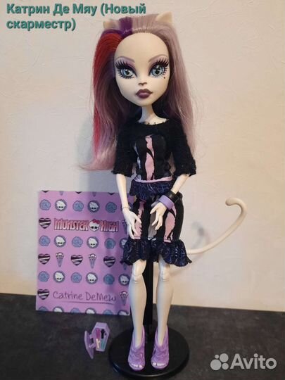 Кукла monster high