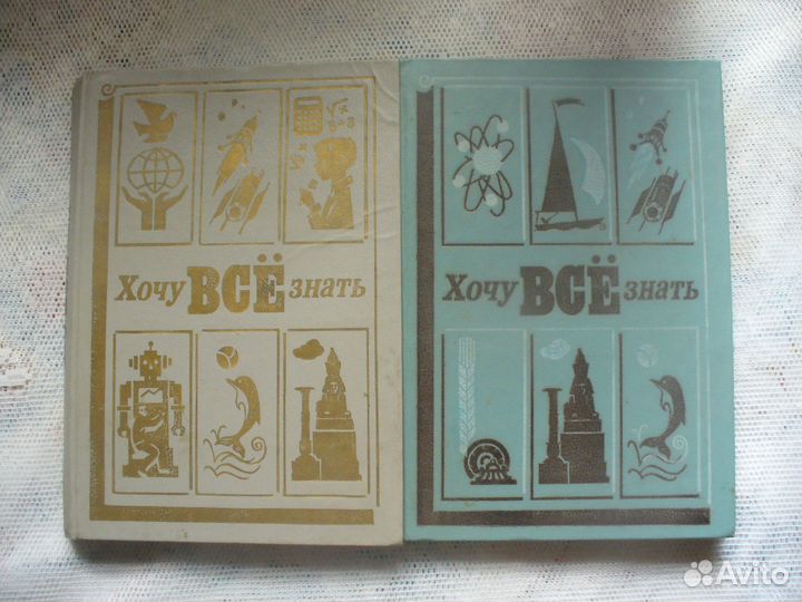 Познавательные книги и энциклопедии