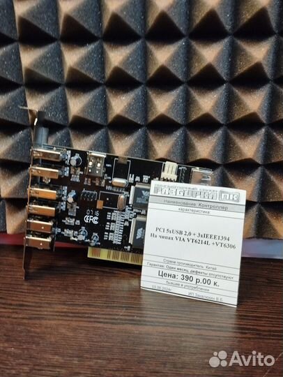 Контроллер PCI 5xUSB 2,0 + 3xieee1394