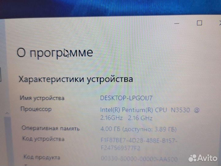 Ноутбук lenovo g50 30