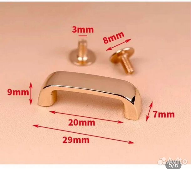 Фурнитура для сумок, держатель дуга