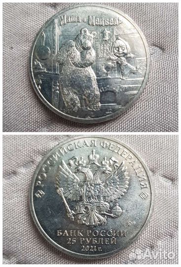 Юбилейные монеты россии