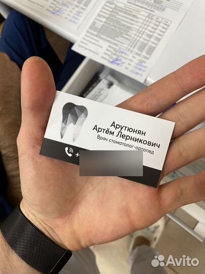 Визитки, листовки. Дизайн+доставка