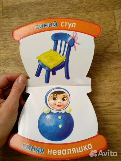 Книга-погремушка