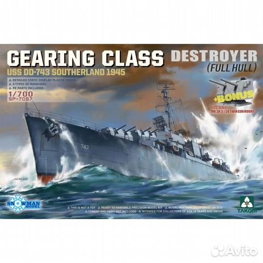 SP-7057 1/700 gearing class destroyer USS DD-743