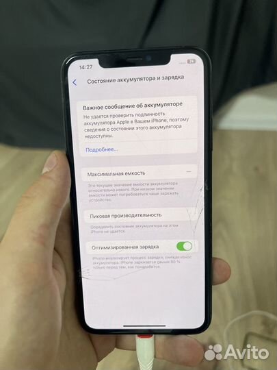 iPhone 11 Pro Max, 256 ГБ