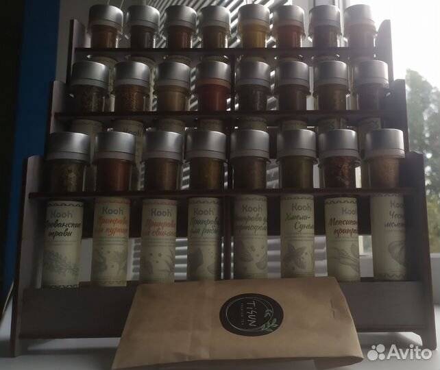 Специи и Приправы из 24 видов