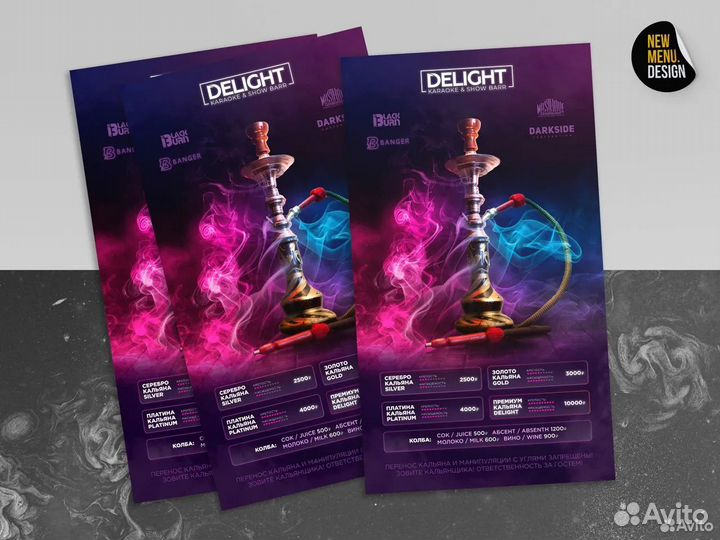Дизайн меню для ресторана, кафе, бара