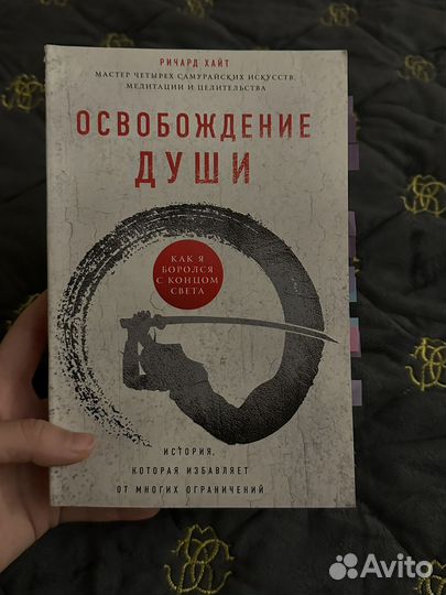 Книги психология