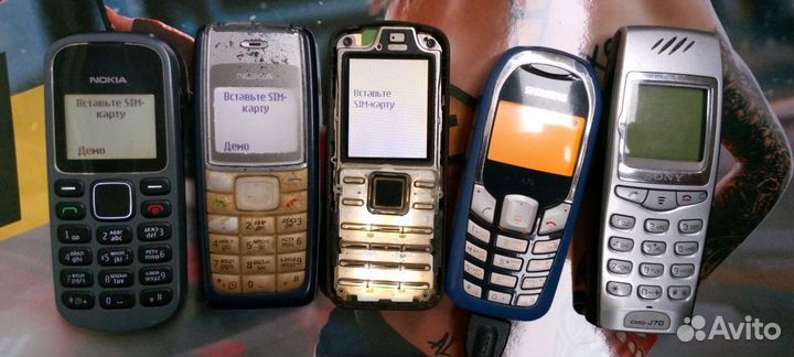 Nokia 1112