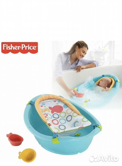 Ванночка для купания fisher price