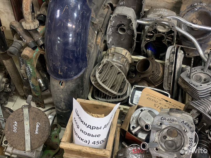 Днепр в разбор