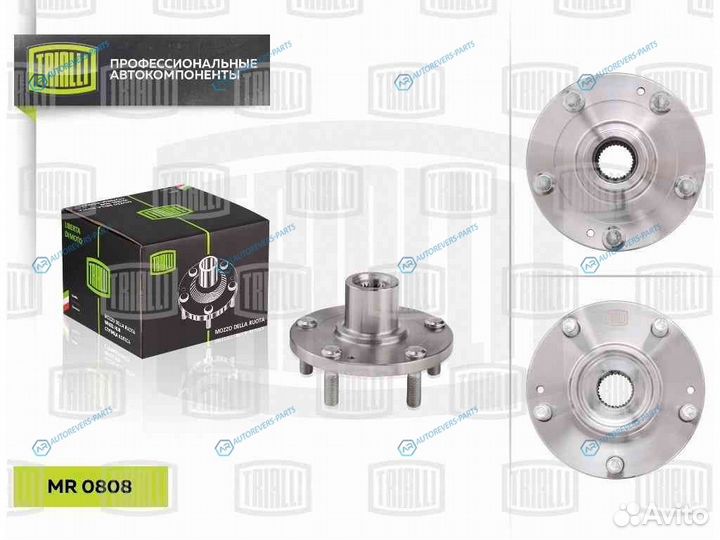 MR 0808 Ступица передняя перед лев