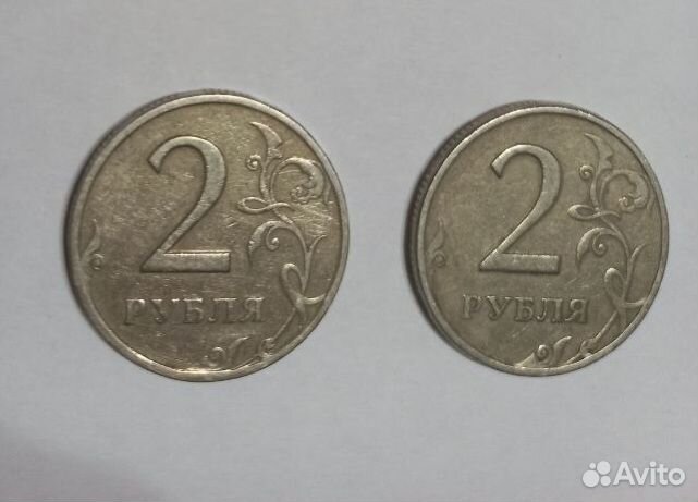Монета 2 р 1997 года спмд