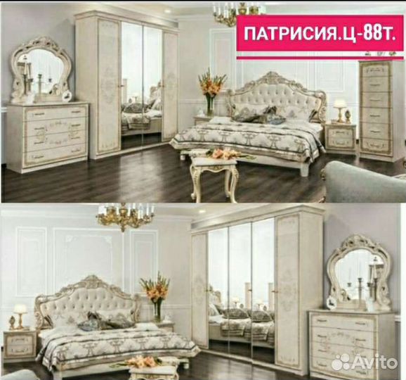 Спальный гарнитур