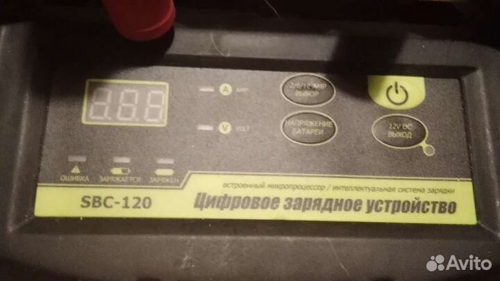 Заряжу ваш аккумулятор