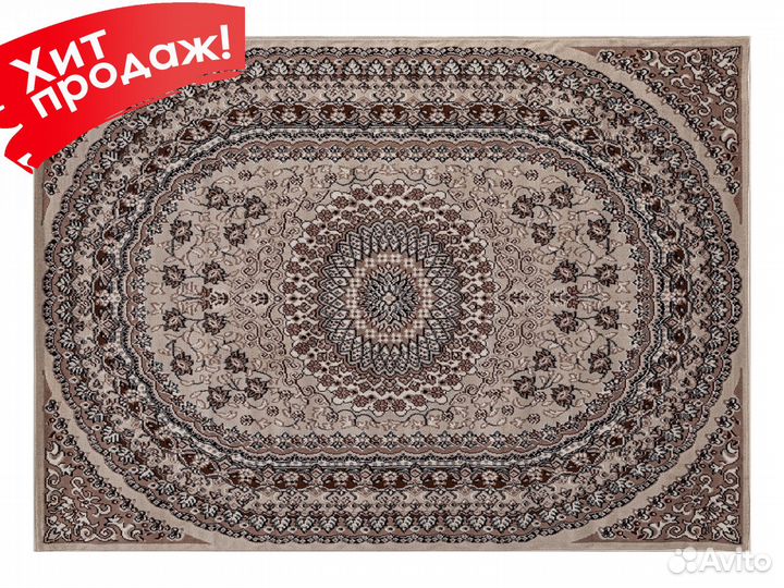 Ковер Российский 2х3 м