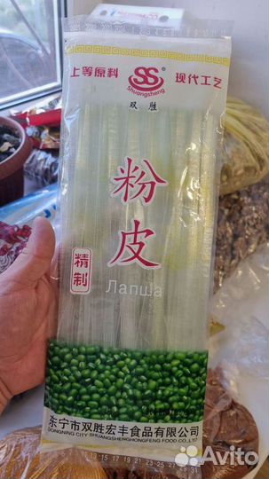 Лапша крахмальная Ашлянфу Ашлямфу