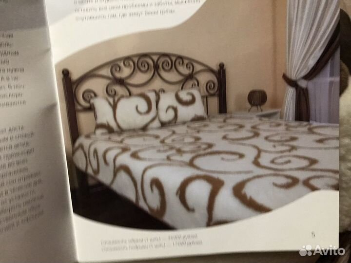 Одеяло из овечьей шерсти