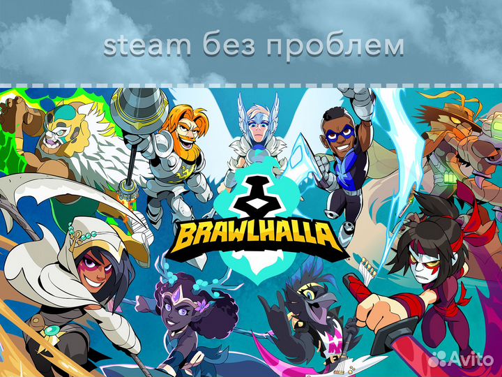 Brawlhalla (Steam)