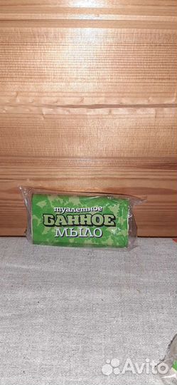 Мыло туалетное заводское
