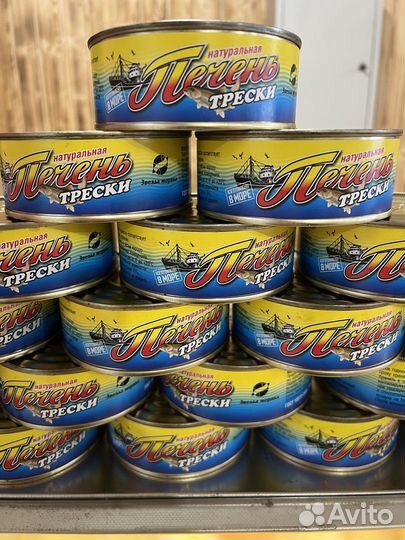 Печень трески жб банка 230 гр морская