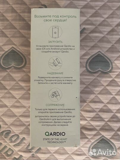 Тонометр автоматический Qardioarm