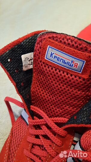 Самбовка для мальчика 134+ борцовки 37 р