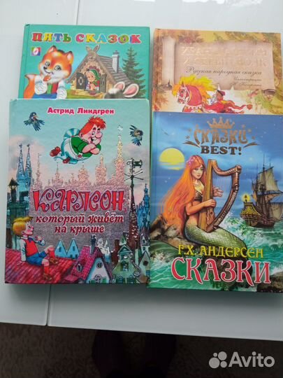 Детские книги