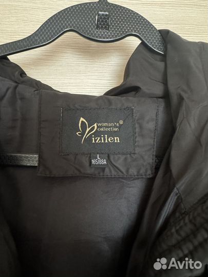 Куртка зимняя