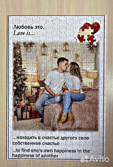 Фото пазл, пазл с вашим фото оригинальный подарок