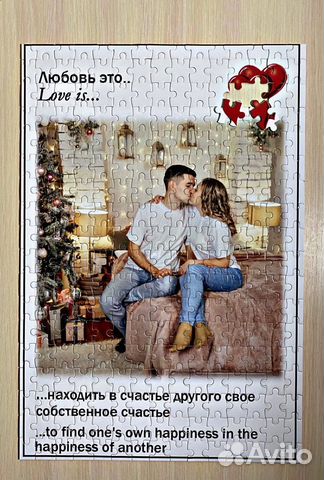 Фото пазл, пазл с вашим фото оригинальный подарок