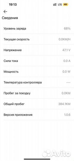 Электросамокат для взрослых Midway I max Pro