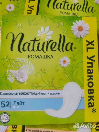 Прокладки Naturella light 52 ромашка