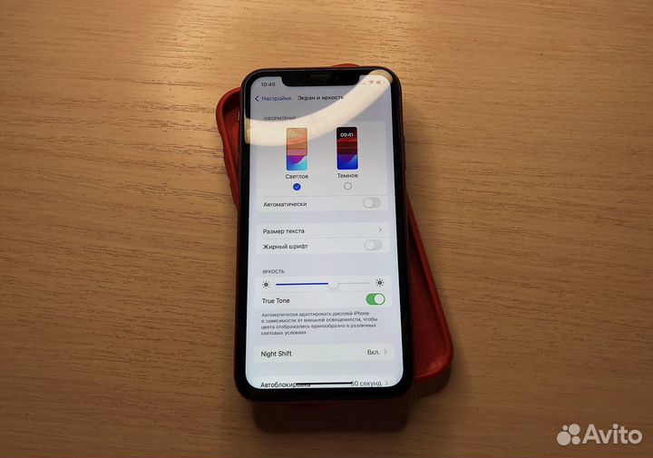 iPhone Xr, 64 ГБ